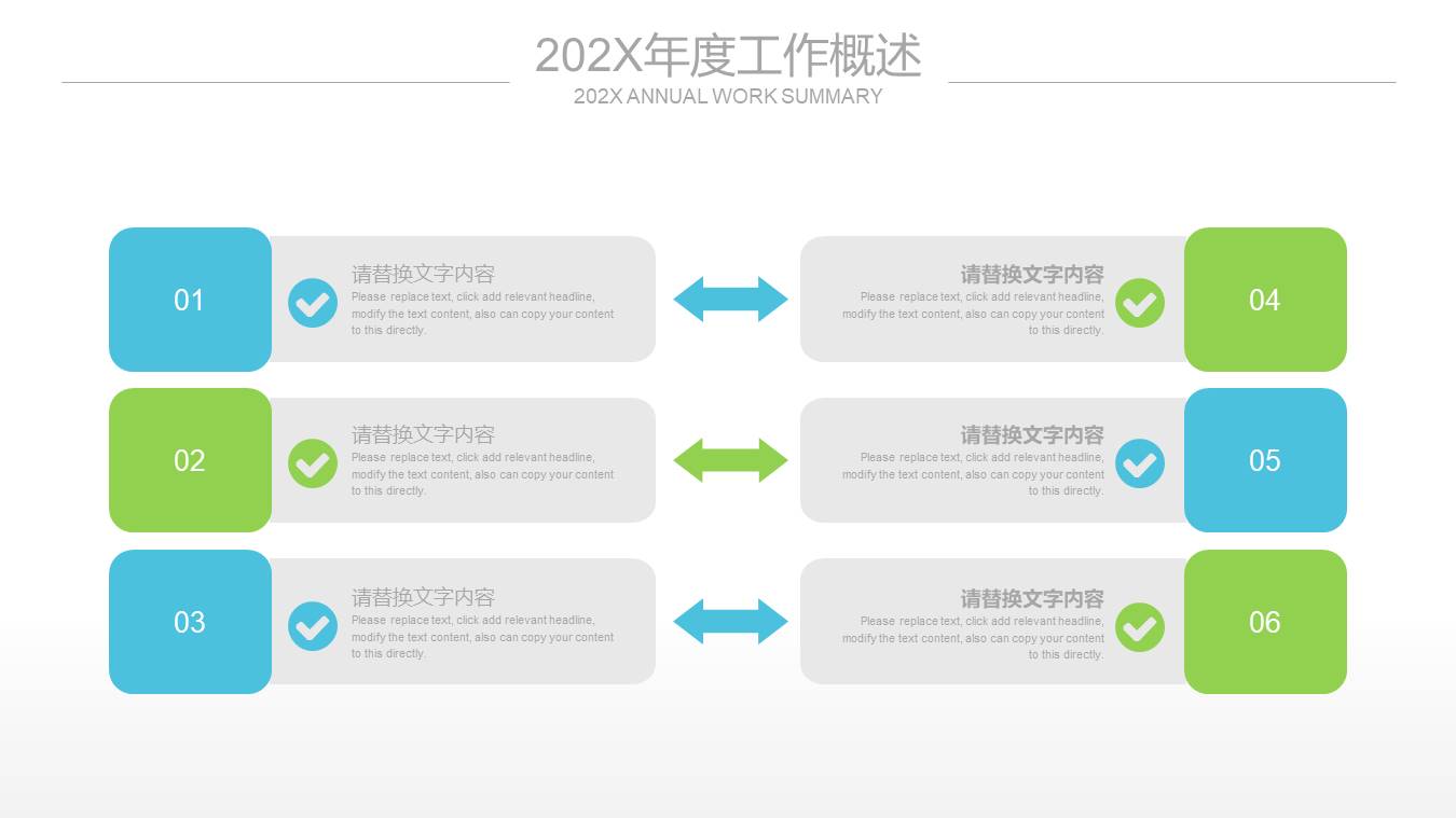高端商务 (51).pptx